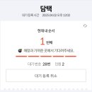 담택 - 마포구 동교로12안길 51 | 담택