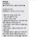 팔림프세스트 이미지