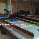 시내루당구장 이미지