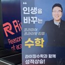 연화중학교 이미지