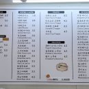 식빵싸부 이미지