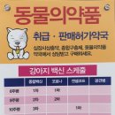 삼보온누리 이미지