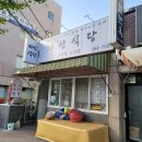 방촌상가 이미지