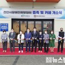 천안시장애인희망일터 이미지