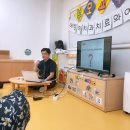 레전드포레어린이집 이미지