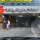 •인천 부평 아리에티 • 개인별 맞춤 자연스러운 반영구 눈썹 문신 찐후기
