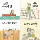 동서남BOOK