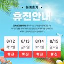 하계성모의원 이미지