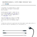 이나컴퍼니 이미지