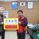 부천성화교회 이미지