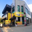 임지훈의시골생고기충주