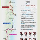 블루로드다리입구 이미지