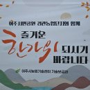 대교빌딩 | 서울 근교 당일치기 추천! 여주대교 아래 코스모스 꽃밭 후기