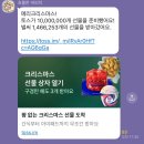 지에스25  광주금호감점 | 광주 서구 토스 페이스페이 결제 방법 가능한 곳 텐퍼센트커피