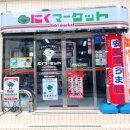 고기마켓트 네이버블로그