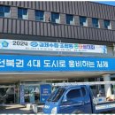 현대광고기획 | 김제간판 김제시 최고의 광고 파트너, OK 광고기획간판 후기!