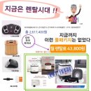 바디닥터 이미지