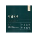 명원 쇼핑하우