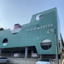 구덕야영장 | 부산 취사가능 캠핑장 구덕야영장 후기