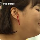 경신유치원 | 이수지 유치원 교사 변신에 귀에서 피까지? 학부모 갑질 현실 고증에 교사들 오열한 이유 [연예]