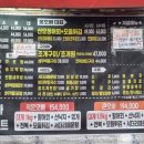 홍오빠 이미지