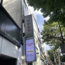 파리바게뜨신제주점
