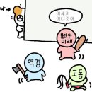 (주)이꼬르 이미지