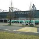 강서체육공원 이미지