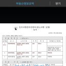 등기소 티스토리