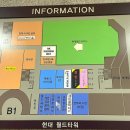 현대월드대중사우나 이미지