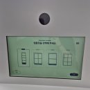 인생뽑기 | 라운지, 대한항공 프레스티지라운지 동편좌측 아케이드존 후기(인생네컷, 쿠킹클래스, 게임방, 인형뽑기)