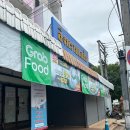 이양약국
