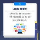 소상공인발전위원회관악구지회 이미지