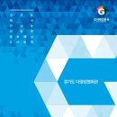 시네마M MBN
