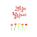 한양코리아 이미지