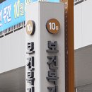 엑셀론캡슐 등 55품목 약가인하…최대 33.1% &#39;뚝&#39; 이미지