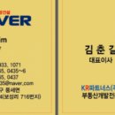 자성화맛집코다리네 아산온양점 이미지