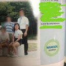 왕길초등학교 이미지