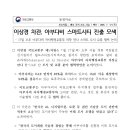 이상경공인중개사사무소 이미지