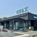 포천 애견동반식당 스테이92 재방문 후기 (독채 비용, 애견운동장)