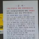 어느 대학교 앞 편의점 폐점이유. 이미지