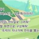 척척 행정사 사무소 이미지