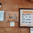 은지네건어물 이미지