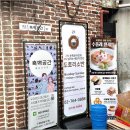 자연소반 이미지