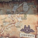단양 고수동굴 후기