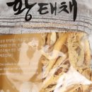 인제농부들