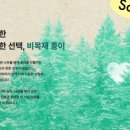삼원글로벌주 이미지