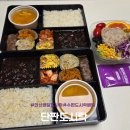 공공용 91 | 안산 화성 군포 의왕 수원 시흥 광명 도시락 배달 전문 단짠도시락 후기