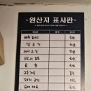 내고향국밥 이미지