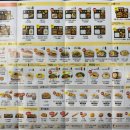 한솥도시락(이천중앙로점) 이미지